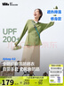 蕉下（beneunder）防曬衣女防紫外線全防護(hù)可調(diào)節(jié)收腰顯瘦百搭A(yù)L823漫野綠M 曬單實(shí)拍圖