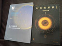 正版舊書 包郵 時間的形狀--相對論史話 9787569914061 汪潔 曬單實拍圖
