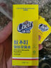 CHEIR清揚(yáng)防蚊驅(qū)蚊噴霧嬰兒童防蚊驅(qū)蚊液水基孔肯雅熱蛇膽花露水190ml 曬單實(shí)拍圖