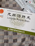 [同仁堂]龍膽瀉肝丸 6g*12袋 3盒裝 濕氣重口苦口臭清肝火去濕熱養肝護肝清肝排毒補腎陰囊潮濕早泄搭配正品官方旗艦店 半療程 清肝膽 利濕熱 曬單實(shí)拍圖