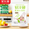 甘汁園 食用小蘇打粉梳打粉1kg 餅干面包烘焙原料 廚房家用去污清潔除垢 曬單實(shí)拍圖