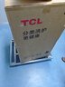 TCL 8公斤小型波輪洗衣機(jī)全自動(dòng)家用 L2R大容量一級(jí)能效 家電國(guó)家補(bǔ)貼20%以舊換新 送裝一體B80L2R 曬單實(shí)拍圖