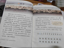 新華書店正版人教版部編版小學(xué)4四年級上冊語文書人教版四年級語文上冊部編版課本教材教科書人民教育出版社小學(xué)四上學(xué)期語文書 曬單實(shí)拍圖