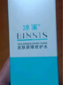 冰溪皮膚屏障修護水120ml 舒緩肌膚敏感肌膚爽膚水化妝水補水 曬單實拍圖