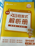 2026高中金考卷高一必修一單元雙測試卷必修二三2025活頁題選高中同步單元期中期末測試卷 必修二數(shù)學人教 曬單實拍圖