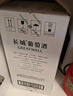 長(zhǎng)城 特選15橡木桶解百納干紅葡萄酒 750ml*6瓶 整箱 中糧出品  曬單實(shí)拍圖