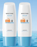 Mistine蜜絲婷新版小藍(lán)帽戶外防曬霜乳女70ml*2組合裝 SPF50七夕禮物 曬單實(shí)拍圖