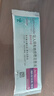 【原研進(jìn)口藥】[普米克令舒] 吸入用布地奈德混懸液 2ml:1mg*5支/板*1板/袋*6袋/盒 曬單實(shí)拍圖
