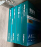 得力（deli）珊瑚海A4打印紙 80g500張*5包一箱 雙面使用 加厚復(fù)印紙 整箱2500張7378【銷冠系列】 曬單實(shí)拍圖
