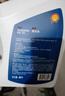 殼牌 (Shell) 發(fā)動(dòng)機(jī)清洗油 4L 汽車(chē)用品 曬單實(shí)拍圖