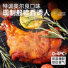 優(yōu)形 爆汁大雞腿新奧爾良味 4袋*200g 冷凍 手槍腿半成品空氣炸鍋食材 曬單實(shí)拍圖