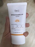DR.G/dr.g蒂邇肌防曬霜試用裝高倍防曬20mlSPF50+美白防曬隔離三合一 曬單實(shí)拍圖