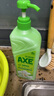 斧頭牌（AXE）金駿青梅果蔬餐具凈洗潔精1.01kg*3（泵+補補）6大零添加 曬單實拍圖