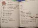 佳茉小王子筆記本日記本手帳情人節(jié)男女朋友同學筆記高顏值精裝記事本伴手禮畢業(yè)禮物196頁/本 曬單實拍圖