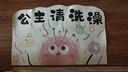 KAYE卡通浴室吸水地墊衛生間門(mén)口硅藻泥家用入戶(hù)廚房廁所速干防滑腳墊 GZN-DY毛球-公主請洗澡 40x60 cm 曬單實(shí)拍圖