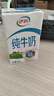 QQ星伊利兒童成長0蔗糖牛奶全聰125ml*20盒 禮盒裝 曬單實拍圖