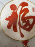 新中式福字客廳掛件喬遷新居入宅玄關(guān)裝飾畫(huà)高級感葫蘆中國結掛飾 百福具臻-A 高檔水晶晶瓷畫(huà) 圓形直徑30cm A 曬單實(shí)拍圖
