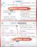 曲一線 2026高考 5年高考3年模擬 高考英語 新高考版 新高考適用 53A版 高考總復習 五三 曬單實拍圖