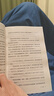 呼蘭河傳 小說 曬單實(shí)拍圖