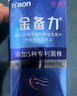 宮諾鋅硒寶片30片男性男士備孕搭補(bǔ)增強(qiáng)提高精子質(zhì)量與活力生精 曬單實(shí)拍圖