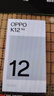 OPPO K12x 12GB+256GB 鈦空灰 政府國(guó)家補(bǔ)貼 120Hz旗艦級(jí)OLED直屏 80W閃充 5500mAh大電池 驍龍5G手機(jī) 曬單實(shí)拍圖