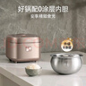 蘇泊爾（SUPOR）0涂層球釜電飯煲4L大容量不銹鋼內(nèi)膽1-8人電飯鍋觸控家用智能微壓多功能無涂層SF40FC699 曬單實拍圖