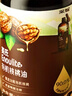英氏有機核桃油輔食用油110ml佐餐涼拌油寶寶輔食6個月以上適用嬰幼兒 曬單實拍圖