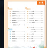 【新華書店正版】適用人教版小學2二年級上冊語文數(shù)學課本書全套2本人教版部編版教材義務教育教科書人民教育出版社二上語文數(shù)學 【新華優(yōu)選】二上語數(shù)+字貼+閱讀理解+易錯題 曬單實拍圖