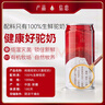 源西域有機(jī)純駱駝鮮奶真新疆中老年兒童成人駝奶無添加185ml*10罐禮盒裝 曬單實拍圖