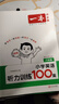 2026一本小學(xué)英語(yǔ)閱讀訓(xùn)練100篇 小學(xué)英語(yǔ)聽(tīng)力話(huà)題步步練三四五六年級(jí)上下冊(cè)英語(yǔ)閱讀理解訓(xùn)練題人教版 小學(xué)生英語(yǔ)同步練習(xí)題老師推薦 (6年級(jí))英語(yǔ)閱讀+英語(yǔ)聽(tīng)力 小學(xué)英語(yǔ)【老師推薦】 曬單實(shí)拍圖