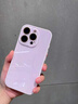 鑒百伊 冰晶馬卡龍適用蘋(píng)果16pro手機殼超薄散熱新款iphone15promax高級感14pm簡(jiǎn)約純色13/12防摔保護套 【香芋紫】冰晶散熱玻璃*自帶鏡頭膜 iPhone 16 Pro 曬單實(shí)拍圖