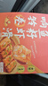 九生堂 響鈴卷魚(yú)籽蝦滑160g 炸豆皮腐皮卷飛魚(yú)籽蝦滑火鍋丸子麻辣燙食材 曬單實(shí)拍圖