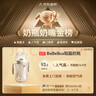 bebebus鉆光奶瓶6-10個月300ml寶寶ppsu偏心仿母乳防脹氣防嗆重力球奶瓶 曬單實拍圖