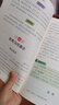 2025四年級同步作文上冊+下冊配套人教版 小學(xué)語文作文書大全小學(xué)生閱讀理解強(qiáng)化訓(xùn)練同步練字帖課外書必讀正版專項(xiàng)訓(xùn)練 黃岡優(yōu)秀作文選寒假作業(yè)部編人教上 下 【上冊】同步作文 曬單實(shí)拍圖