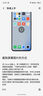 魅族（MEIZU）Note 16 Pro AI手機(jī) 12GB+256GB 流云白 第三代驍龍7s 144Hz 1.5K護(hù)眼屏 曬單實(shí)拍圖