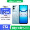 vivo Y300t 8GB+128GB 海藍(lán) 國家補(bǔ)貼 6500mAh超薄藍(lán)海電池 天璣7300長久流暢芯 全功能NFC AI手機(jī) 曬單實(shí)拍圖