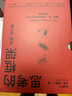 思考的框架系列（套裝3冊(cè)） 風(fēng)靡華爾街的思維訓(xùn)練法 像馬斯克、巴菲特、芒格一樣智慧 中信出版社 曬單實(shí)拍圖