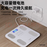 艾斯凱體重秤家用精準電子秤智能體重稱減肥專用體脂秤充電子稱重計 送父母長輩父親七夕情人節(jié)禮物 【APP體脂秤-充電款】手機互聯(lián)+多項健康檢測 曬單實拍圖