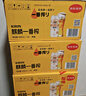 麒麟（Kirin）一番榨 黃啤酒 500ml*15聽(tīng) 整箱裝 曬單實(shí)拍圖
