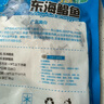 海升東深海銀鯧魚(yú) 超大白鯧魚(yú) 清蒸紅燒平魚(yú)昌魚(yú)半斤-2斤每條生鮮中秋禮 無(wú)冰凈重4條裝（4-6兩/條） 曬單實(shí)拍圖