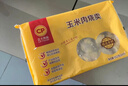 CP正大 玉米肉燒賣 736g 32只  點(diǎn)心 兒童早餐 燒麥 方便菜家庭裝 曬單實(shí)拍圖
