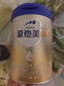 愛他美（Aptamil）卓傲幼兒配方奶粉3段（12—36月齡） 800g*1罐  愛他美卓傲 曬單實拍圖