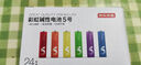 京東京造5號電池10節(jié)單色裝彩虹堿性電池?zé)o汞環(huán)保 玩具/血壓計(jì)/血糖儀/遙控器/掛鐘/電子鎖/體脂秤/鼠標(biāo) 曬單實(shí)拍圖