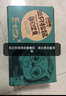 三只松鼠每日?qǐng)?jiān)果750g/30袋 堅(jiān)果禮盒禮包開心果核桃零食團(tuán)購 七夕送禮 曬單實(shí)拍圖
