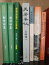 封神演義 大字本 附贈封神演義主要人物關(guān)系圖 哪吒 古典小說大字本叢書 人民文學(xué)出版社 名家整理校點(diǎn)，七十年打磨的優(yōu)質(zhì)讀本 小說 曬單實(shí)拍圖