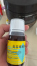 [爾可芬]美芬那敏銨糖漿 60ml 3盒裝 曬單實(shí)拍圖