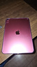 Apple/蘋果【國家補(bǔ)貼】iPad 11英寸 A16芯片2025年款 平板電腦 (128GB WLAN版/學(xué)習(xí)辦公娛樂)粉色 曬單實拍圖