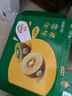 佳沛（zespri）新西蘭  陽光金奇異果16粒禮盒經(jīng)典果單果約 77-103g 水果 獼猴桃 曬單實(shí)拍圖