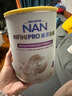 雀巢（Nestle）能恩全護(hù) 港版 適度水解 6HMO 嬰幼兒奶粉 能恩全護(hù)4段 （3歲以上） 800g 曬單實(shí)拍圖