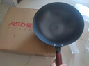 愛仕達（ASD）炒鍋無涂層精鐵鍋不易銹家用炒菜鍋32cm燃氣電磁爐可加熱CF32J4WJ 曬單實拍圖